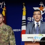 Южная Корея начнет переговоры с США о размещении новейшего комплекса ПРО