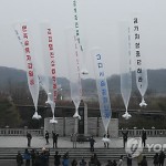 С Южной Кореи в сторону КНДР запустили шарики со 100 тыс. агитлистовками