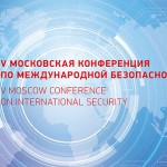 Министры обороны стран АТР обсудят ситуацию на Корейском полуострове на Московской конференции по безопасности