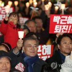 Экс-лидер оппозиции Южной Кореи намерен баллотироваться в президенты