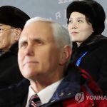 США подтвердили информацию об отмене запланированной встречи Пенса с сестрой Ким Чен Ына