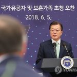 Лидер Южной Кореи пообещал начать поиск погибших в войне солдат в демилитаризованной зоне