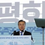 Мун Чжэ Ин: Подлинное освобождение Кореи будет достигнуто лишь в случае воссоединения Юга и Севера