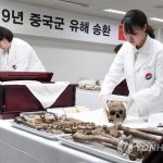 В районе ДМЗ начались поиски останков погибших в Корейской войне