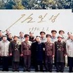 Последняя подпись Президента Ким Ир Сена