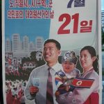 Жители КНДР выбирают депутатов местных законодательных собраний