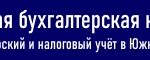 сайт Корейской бухгалтерской компании Ведение бухгалтерского и налогового учёта на русском языке