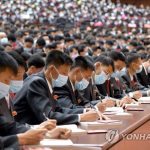 Прошел VIII съезд Объединенных профсоюзов Кореи