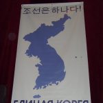 Прошло расширенное заседание Комитета АТР по поддержке мирного воссоединения Кореи