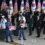 Останки солдат-жертв Корейской войны возвращаются на родину