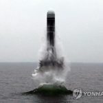 СМИ: КНДР могла испытать баллистическую ракету подводных лодок