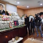 В РК пройдут государственные похороны бывшего президента Ро Дэ У