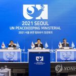 Участники конференции ООН подтвердили решимость способствовать укреплению мира