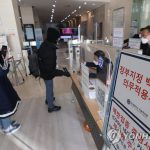 На территории всей Южной Кореи начал действовать режим санитарных пропусков