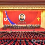 Прошел центральное торжественное заседание в честь 10-летия выдвижения Ким Чен Ына на высший пост