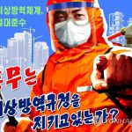 В КНДР еще 135 тысяч человек заболели “лихорадкой”