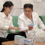 Ким Чен Ын направил Хэчжускому городскому комитету ТПК медикаменты, подготовленные его семьей