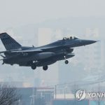Южнокорейские ВВС примут участие в учениях Pitch Black