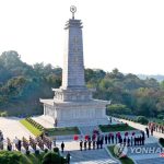 По случаю 72-летия участия китайской народной добровольческой армии в корейской войне возложены венки к Монументу дружбы
