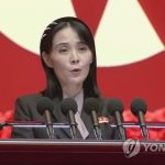 Заместитель заведующего отделом ЦК ТПК Ким Ё Чен опубликовала заявление для печати
