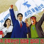﻿В марионеточном регионе развертывается массовая борьба за отставку предателя Юн Сок Ёра