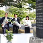 Главы РК и Японии почтили память корейцев – жертв атомной бомбардировки