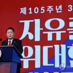 Юн Сок Ёль: РК и Япония преодолевают «болезненное прошлое»