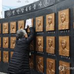В РК почтили память погибших моряков корвета «Чхонан»