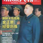 Семья Ким не сохранит власть над КНДР в третьем поколении