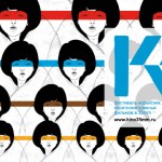 K-SHORTS: корейский короткий мерт