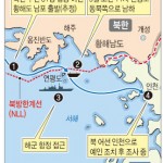 КНДР потребовала незамедлительно вернуть рыбаков удерживаемых на юге
