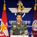 Южнокорейский морской пехотинец расстрелял четверых сослуживцев