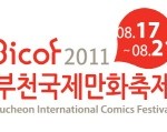 14-й Бучхонский Международный фестиваль комиксов BiCOF 2011