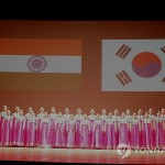 Южная Корея благодарит Индию за помощью во время Корейской войны