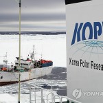 Южнокорейский ледокол «Араон» вывел траулер «Спарта» из ледового поля