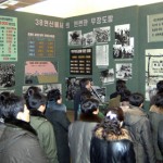 Национальный дом классового образования в Пхеньяне