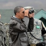 Президент США Барак Обама посетил демилитаризованную зону
