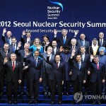 По итогам саммита по ядерной безопасности принято Сеульское коммюнике