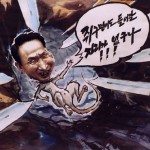 Северокорейский “фольксштурм” клянется наказать “Крысу Мён Бака”