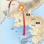 Южная Корея подтвердила, что запуск ракеты КНДР завершился неудачей