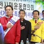 В Сеуле ожидается борьба кандидатов от правящей партии и оппозиции
