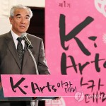 Академия “Корейской волны” открывается ради улучшения её содержания