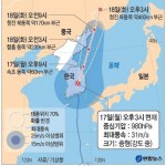 Тайфун «Санба» движется вдоль восточного побережья Корейского полуострова