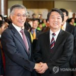 Ан Чхоль Су и Мун Чжэ Ин договорились выдвинуть единого кандидата от оппозиции