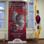 Выставка корейской керамики в Корейском Культурном Центре при посольстве РК