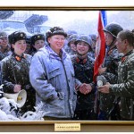 Художественная выставка “Великий вождь товарищ Ким Чен Ир всегда будет с нами”