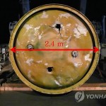 ВМС РК подняли со дна Желтого моря фрагменты северокорейской ракеты