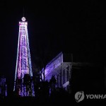 Южная Корея зажигает гигантская рождественская елку на границе с Северной Кореей