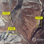 Южнокорейские военные усилили наблюдение за северокорейским ядерным полигоном