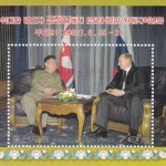 Лидер КНДР получил новогоднюю открытку от президента России